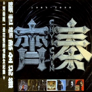 老师扒下内裤让我爽了一夜视频网站
